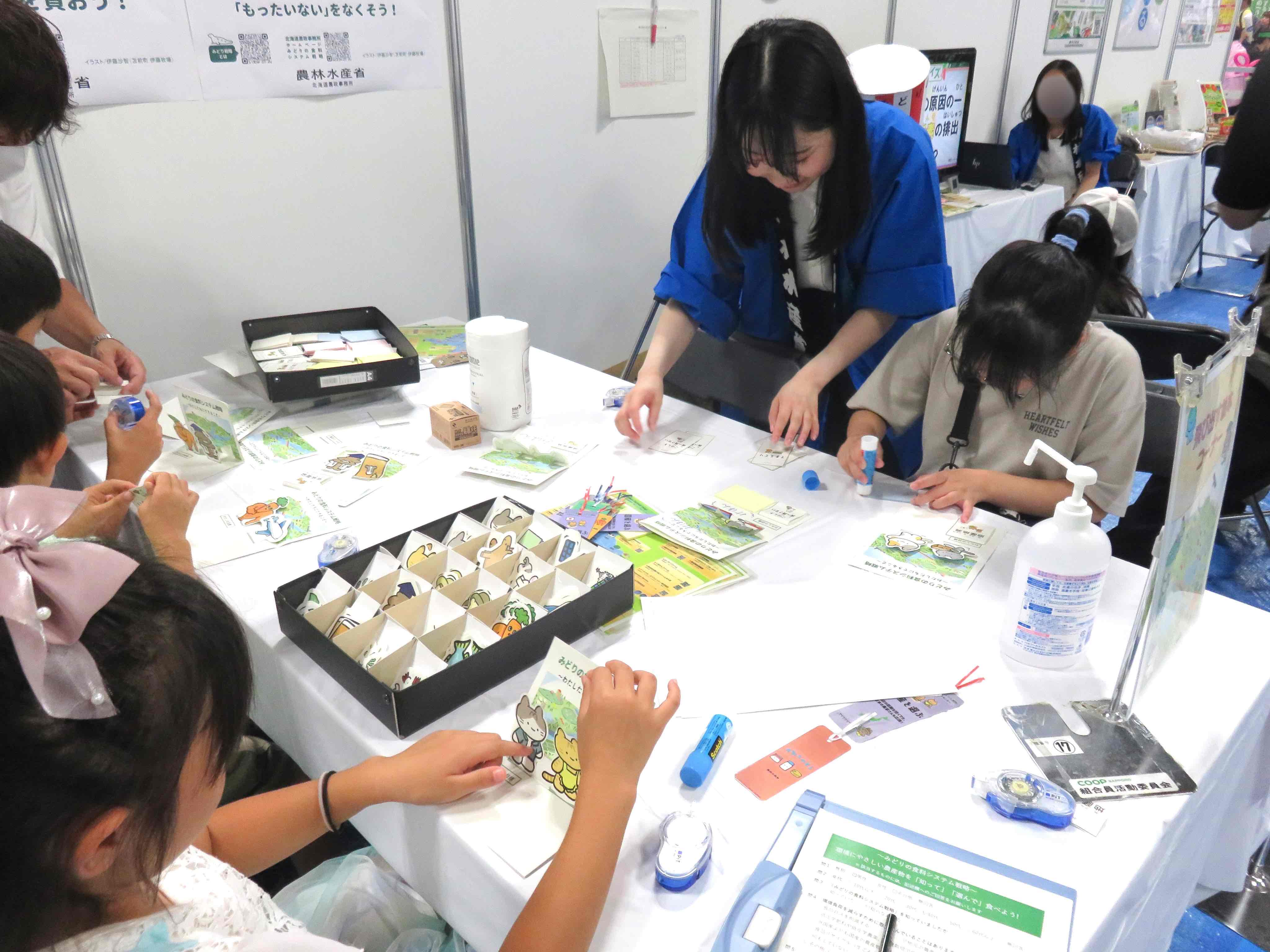 飛び出す絵本の作成の様子