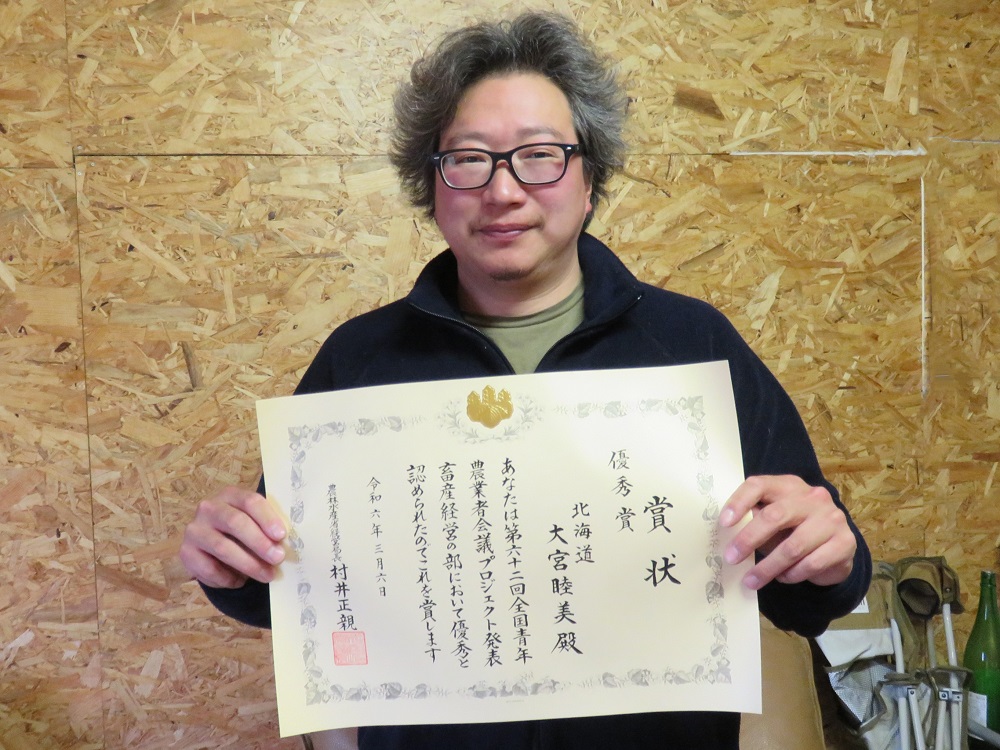 標茶町大宮さんの写真