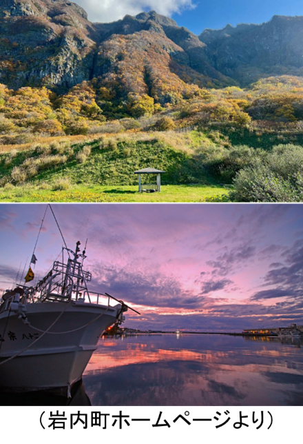 岩内町の漁港と広大な山