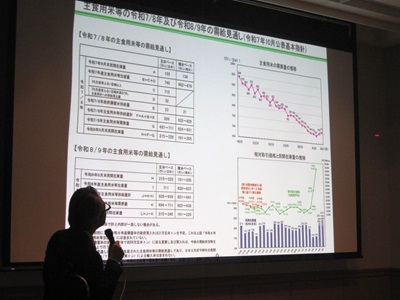 説明を行う様子