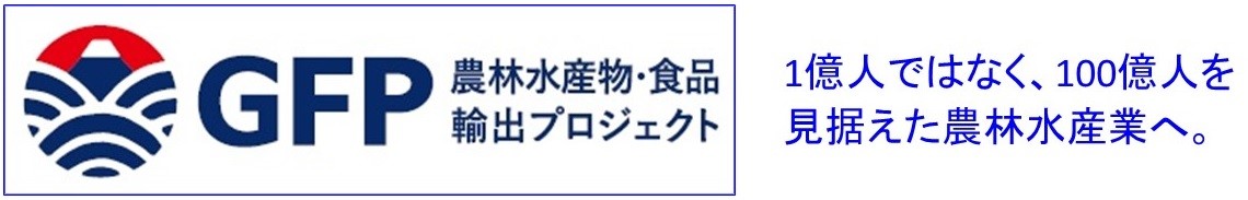 GFPロゴ画像