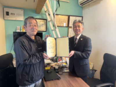 認定賞の授与の様子