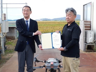 スマート農業技術活用促進法に基づく生産方式革新実施計画認定証の授与を行いました