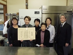 受賞した「新ちゃんみそ」のメンバー