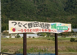 道路際に立つ立派な看板