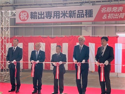 テープカットの様子(佐土原地方参事官(右))