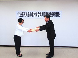 手交する佐土原地方参事官