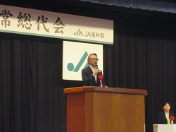 祝辞を述べる藤岡地方参事官（ＪＡ福井県）