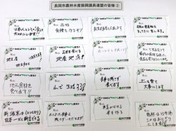 わたしの「＋みどり宣言」2