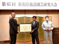 農林水産大臣賞を受賞した株式会社 千手の田中課長と村山主任