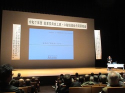 研修会会場の様子