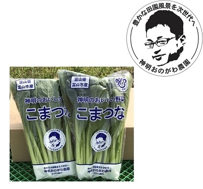 各川さんの顔がプリントされたパッケージの写真