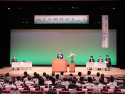 サミットの様子