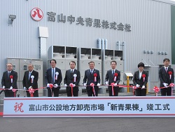 テープカットの様子