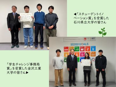 特別賞受賞の方々