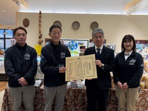 授与後の記念撮影の様子