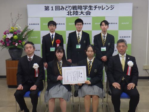 石川県立翠星高等学校 白山市特産品開発班