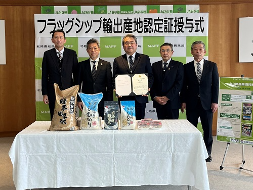 授与式後の記念撮影