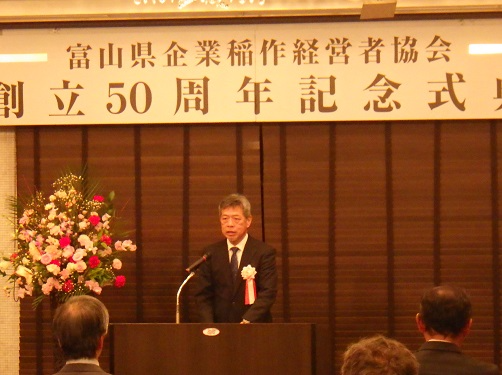 郡局次長による祝辞