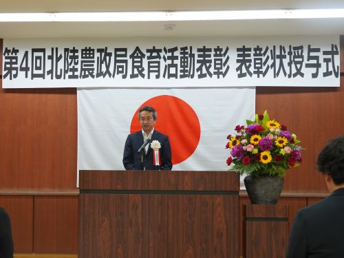 式辞を述べる遠藤局長