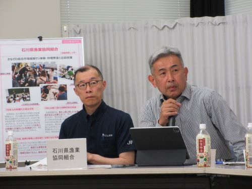 石川県漁業協同組合