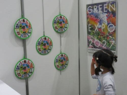 見つけてみえるらべる！（的当てゲーム）の様子