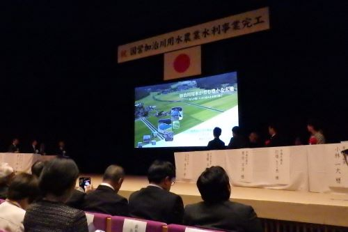 事業経過報告の様子