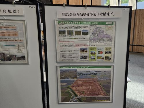 会場に展示された水橋地区のパネル