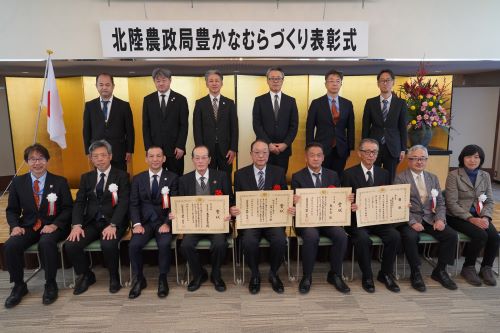 受賞団体、北陸農政局むらづくり審査会委員、農政局幹部職員との集合写真