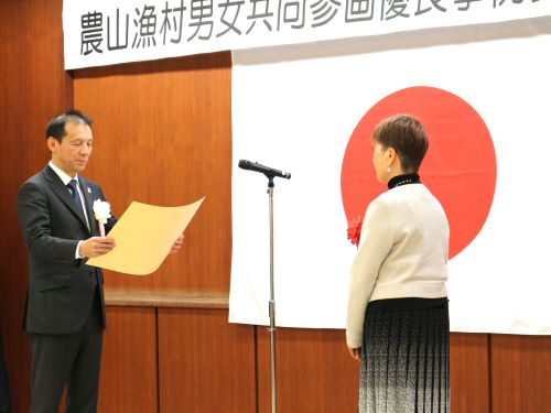 表彰状授与の様子