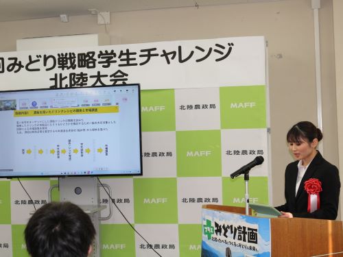 取組発表の様子