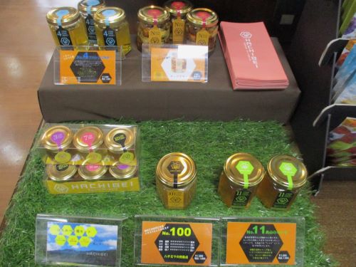 福祉作業所で加工された商品の写真