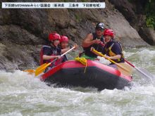 下田郷SATOYAMAみらい協議会