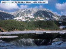 立山町インバウンド農泊推進協議会