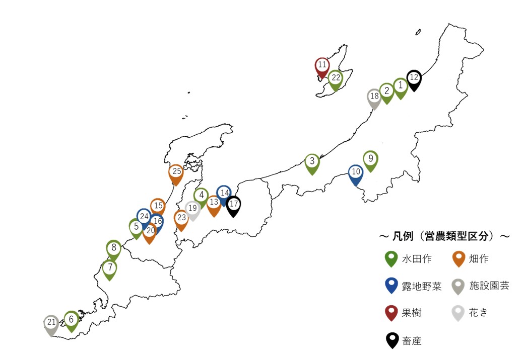 スマ農実証地図