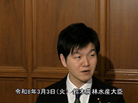 3月3日 鈴木農林水産大臣記者会見