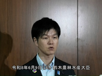 6月9日 鈴木農林水産大臣記者会見