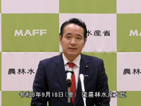 9月18日 簗農林水産大臣就任記者会見
