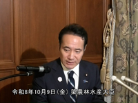 10月9日 簗農林水産大臣記者会見