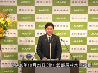 10月23日 武部農林水産大臣記者会見