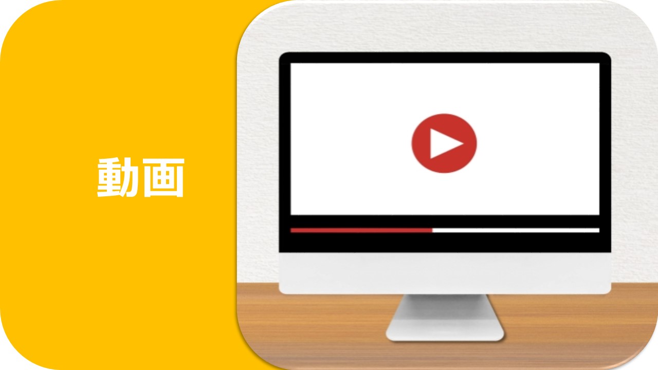 動画「鶏料理を楽しむために気をつけたいポイント」へのリンク