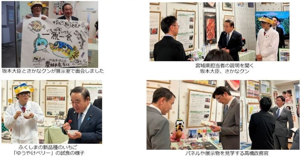 大臣、政務官の来場の様子