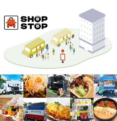 キッチンカー_画像