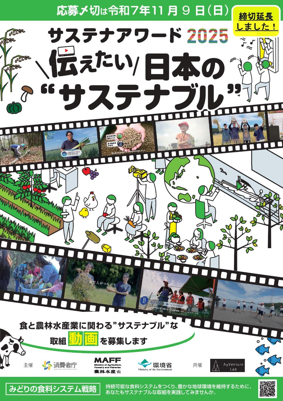 フライヤー表面.jpg