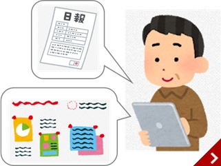 経営・生産管理システム