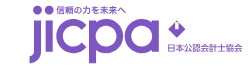 日本公認会計士協会