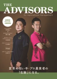 the advisors
