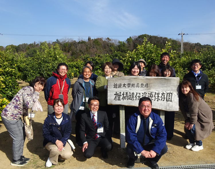 参加者の集合写真