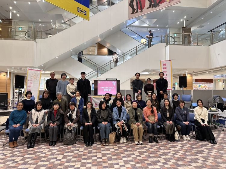 参加者の集合写真