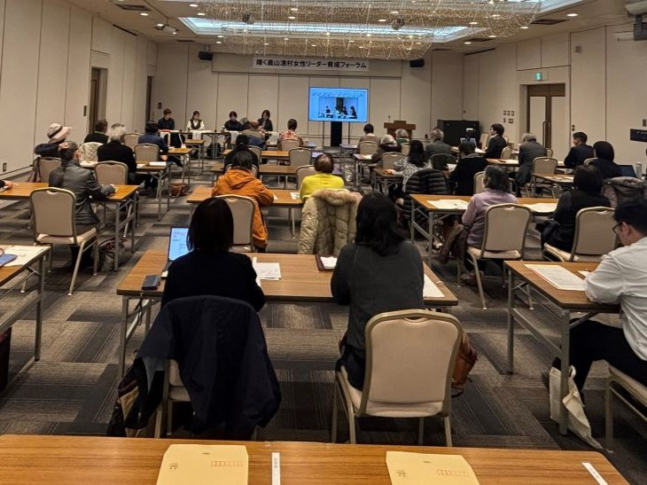 フォーラムの様子